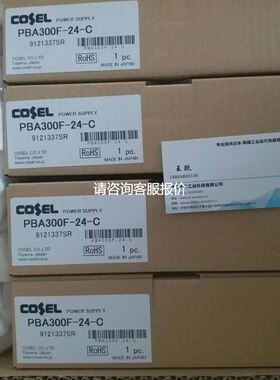 【拍前】LEB150F-0524COSEL科索开关电源