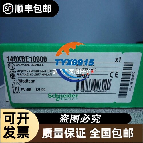 触摸屏6AV6648-0CC11-3AX0拍前请议价