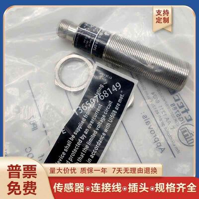 易福门IG5594IG5596IG5788IG5798IG5841IG5954IG6052传感器