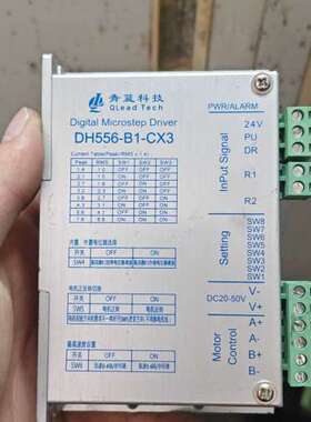 青蓝科技DH556-B1-CX3步进电机驱动器，24V电压，