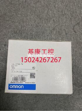 计数器H7AN-T4/T4M/2D/E4D/WE4DM/E4DM/E4T/E2DM/R8D