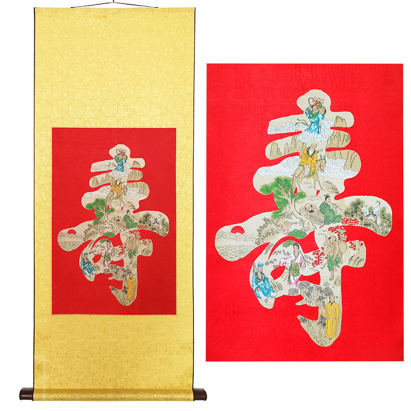 蜀锦织锦卷轴挂画客厅玄关装饰画八仙祝寿中国特色生日礼物送长辈