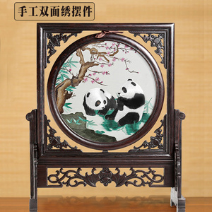 蜀绣手工刺绣双面绣屏风摆件四川特色中国风特色礼物送老外纪念品