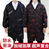 Куртка для работы, водонепроницаемый длинный фартук, утепленный нагрудник, длина макси, увеличенная толщина