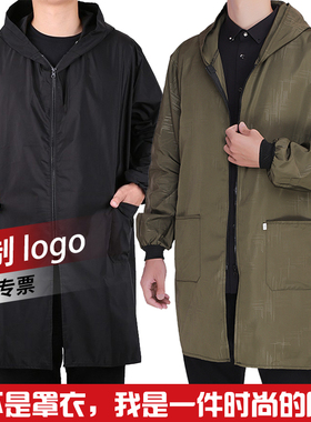 干活穿成人罩衣男女防水污画画护衣理发长袖围裙工作服可印字logo