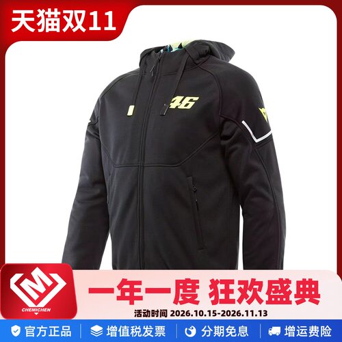 DAINESE罗西联名连帽骑行夹克