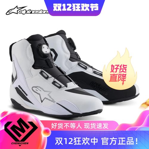 A星骑行靴防摔短靴FASTER-4boa