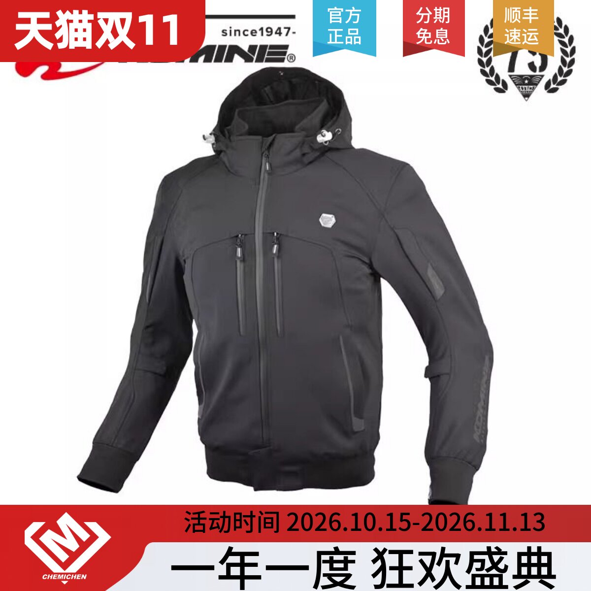 KOMINE春秋季摩托车骑行服防风防摔服城市通勤休闲夹克机车服男士