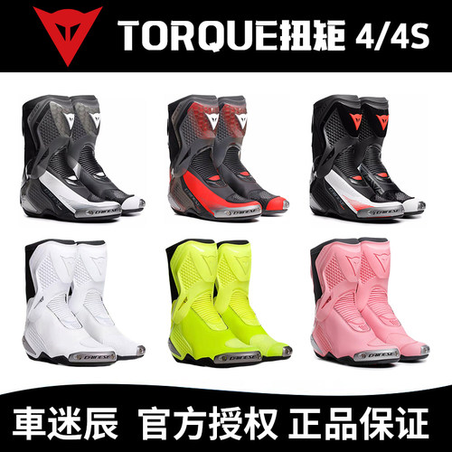 丹尼斯扭矩3/4摩托车骑行靴男女