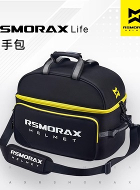 摩雷士 RSMORAX全盔骑士收纳包摩托车机车头盔包摩旅手提斜挎包