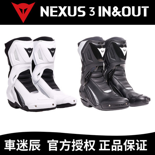 DAINESENEXUS3男款赛车靴