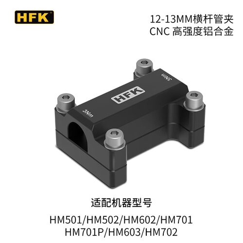 HFK摩托车记录仪配件胎压监测
