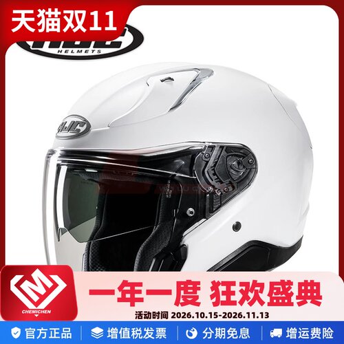 HJCRPHA31头盔摩托车头盔半盔