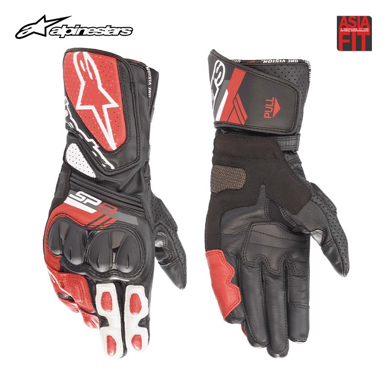 A星摩托车骑行手套长款男士女士