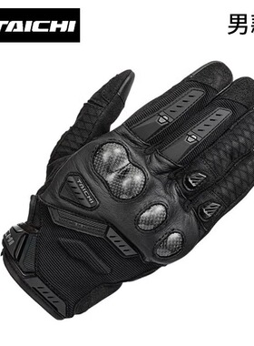 TAICHI 碳纤维摩托车骑行手套机车赛车触屏男女防摔透气夏RST444