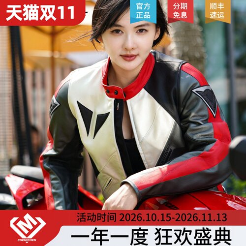 丹尼斯摩托车骑行服烈火战车同款