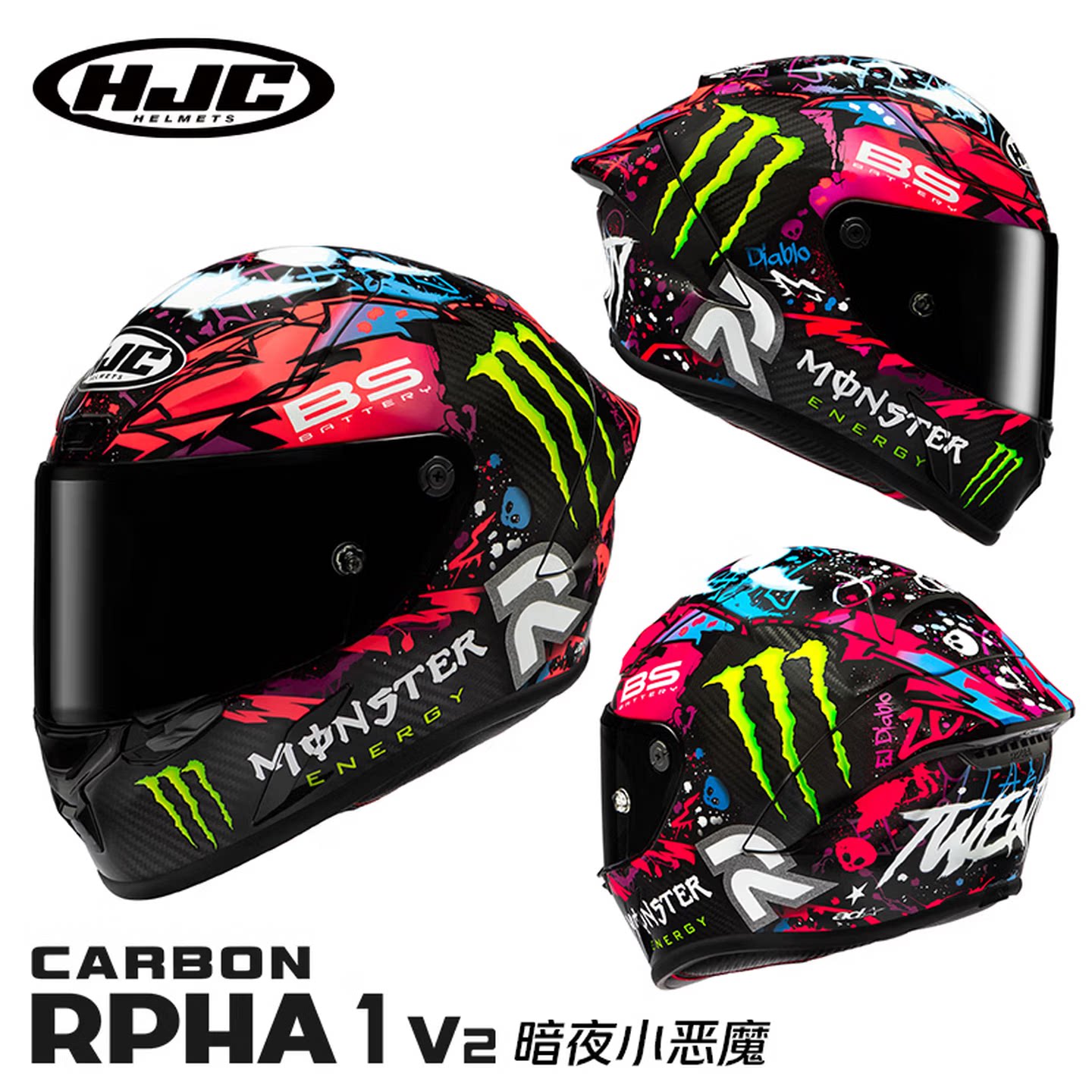 韩国HJCRPHA1N联名款全盔图片