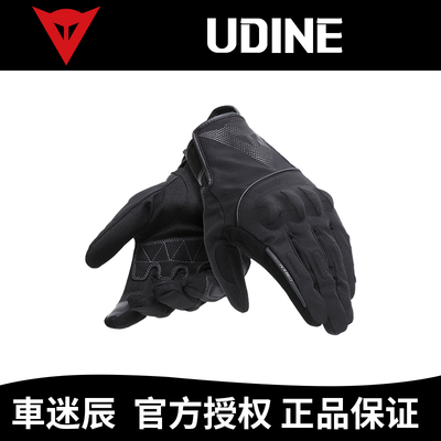 DAINESE摩托骑行触屏防水手套