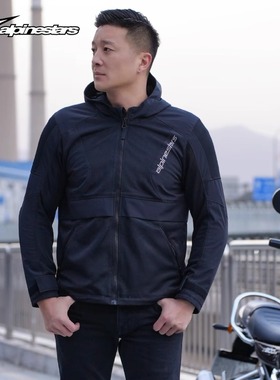 A星夏季骑行服RELIANT透气网眼服防摔机车服休闲连帽摩托车服男士