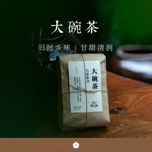 草木君岩茶｜正岩茶片甘甜清润斋