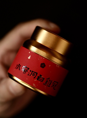 顺丰包邮 手工白鸡冠 手工茶【岩】系列2023年春 50g 武夷岩茶