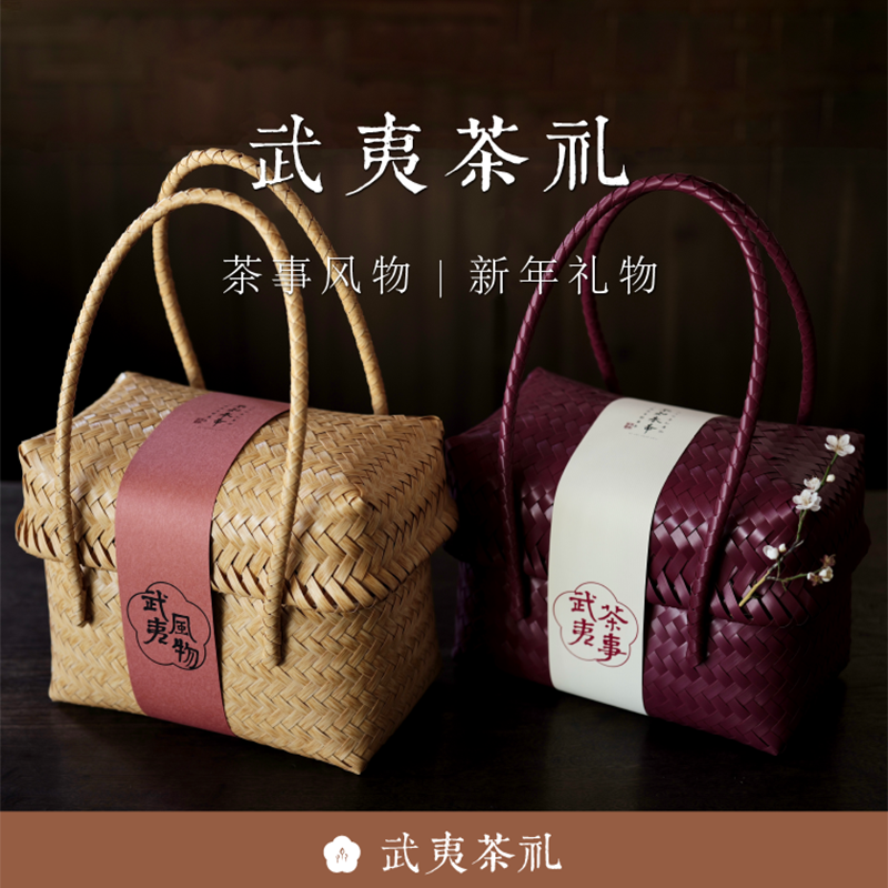 顺丰包邮 武夷风物中秋茶礼武夷匠心礼盒武夷岩茶 不知春斋,茶,大红袍,淘宝优惠券,粉丝福利购,淘宝优惠卷