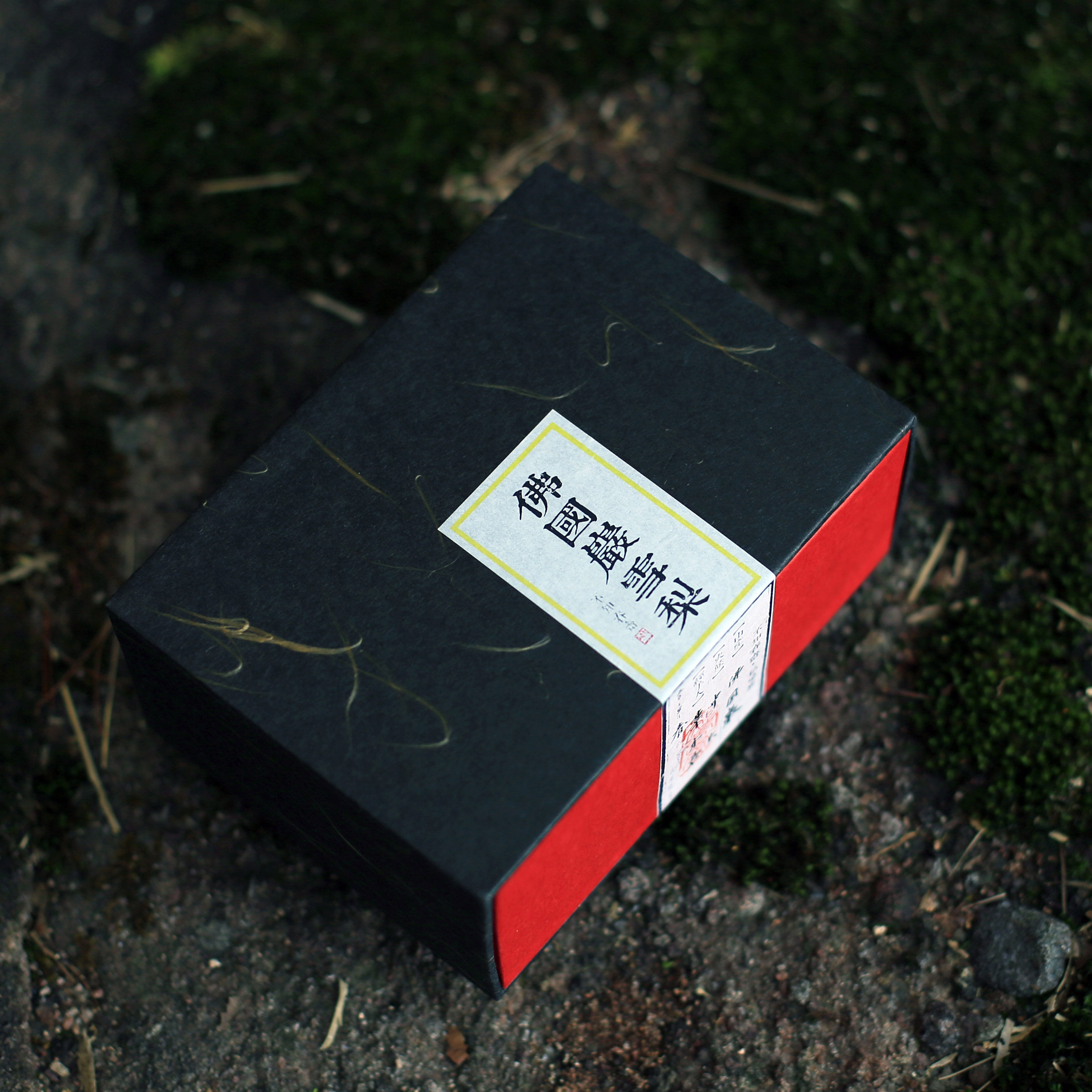 newly picked and processed tea leaves!Wuyishan Vegetation Private tea Rock Bergamot Sydney A fir 80g Don't know springin the Tea , Oolong (New) , Big Red  category - from Buy2taobao.com to provide professional Taobao agent buy service