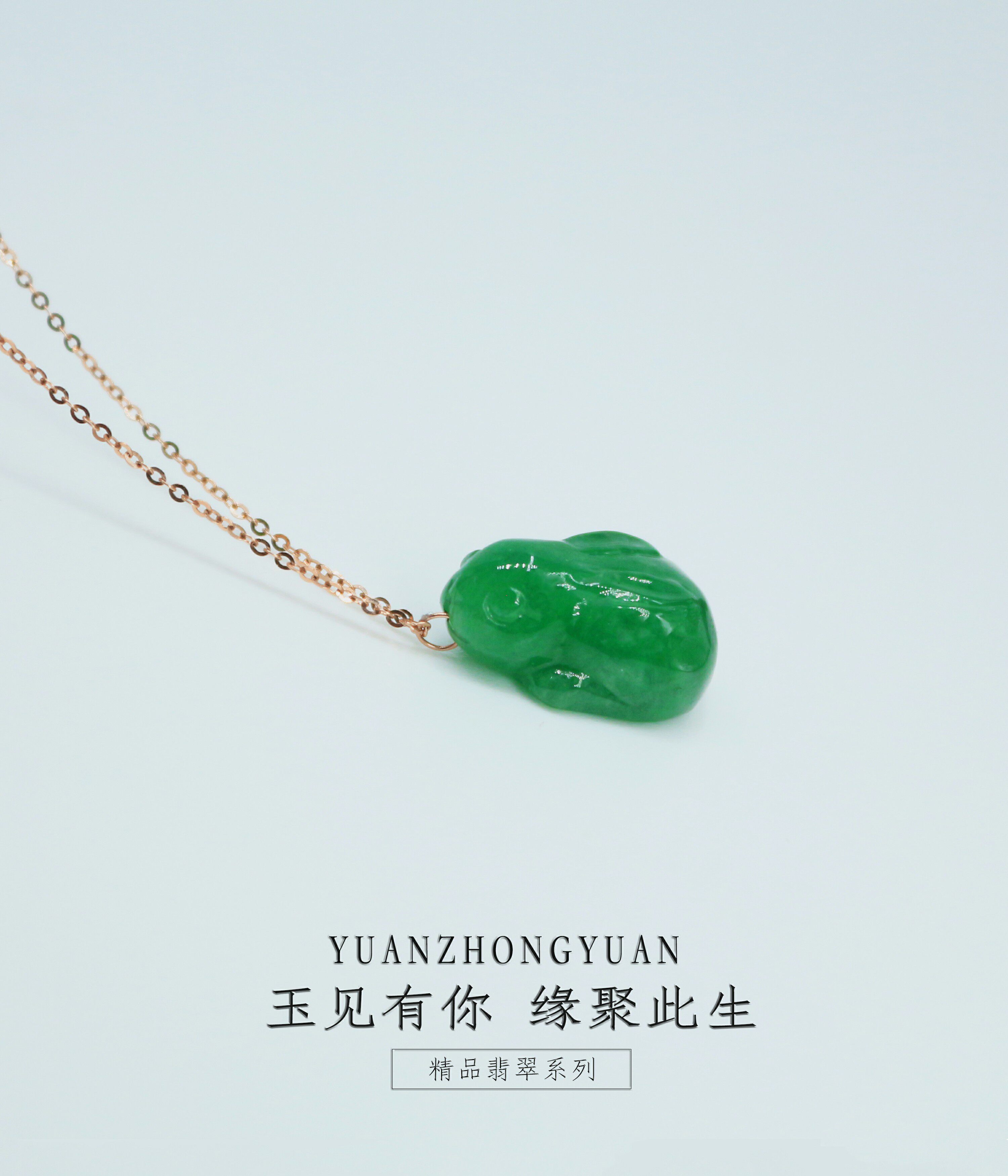 新品18k女款玉兔缅甸翡翠吊坠