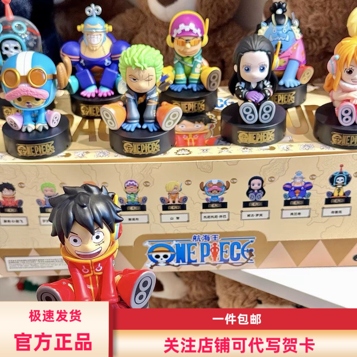 正品MINISO名创优品OnePiece航海王系列香薰手办盲盒摆件潮玩送人图片