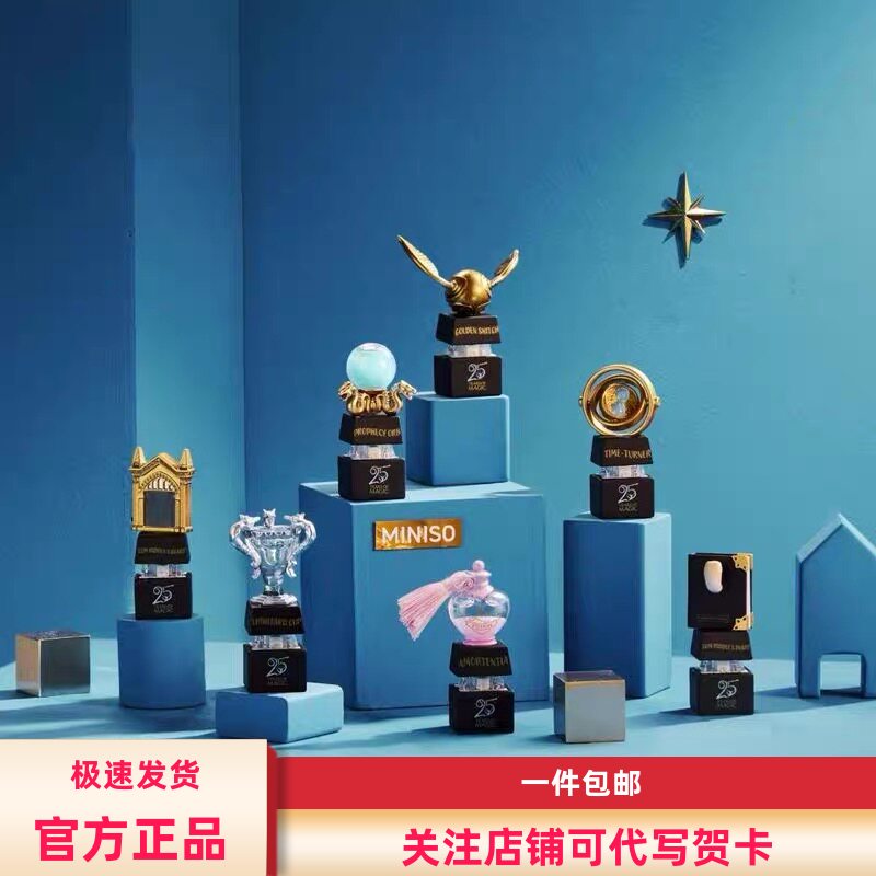 新品   名创优品miniso潮玩盲盒