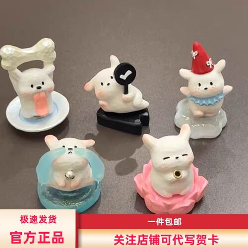 新品名创优品狗狗PAI就这样做自己系列盲盒潮玩手办摆件可爱送礼