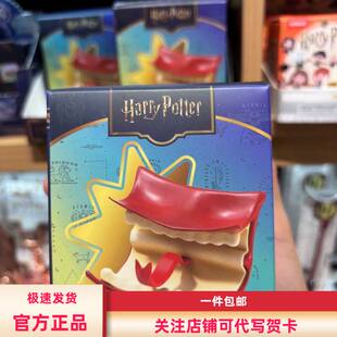新品MINISO名创优品哈利波特魁地奇系列吼叫信冰箱贴盲盒周边礼物