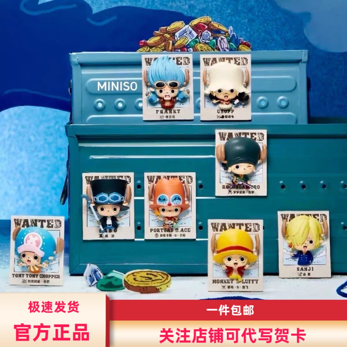 新品名创优品MINISO海贼王潮玩盲盒