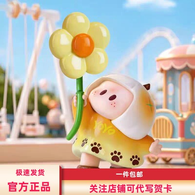 新品MINISO名创优品YOYO萌动心愿系列盲盒萌粒右右酱迷你摆件礼物