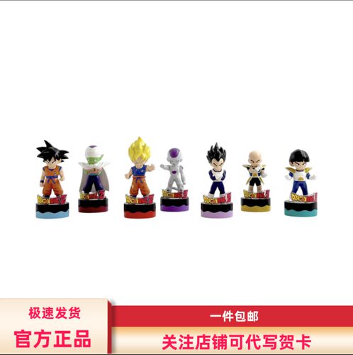 【名创优品X龙珠联名】DRAGON BALL Z | 迷你公仔图章盲盒摆件礼