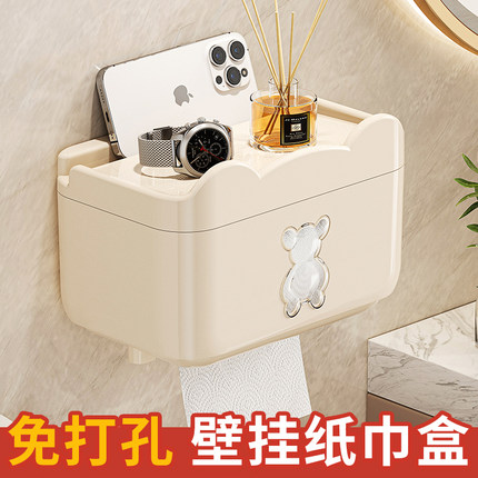 卫生间纸巾盒免打孔厕所放卫生纸厕纸置物架壁挂式卷纸抽纸盒防水