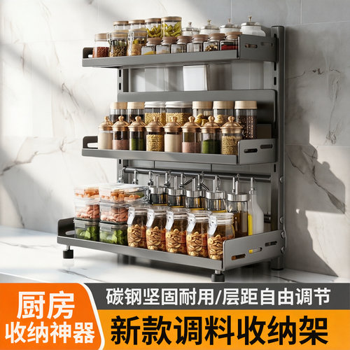 新款厨房台面调料架收纳置物架