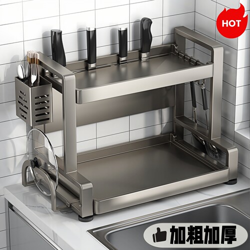 枪灰厨房置物架调料品架台面