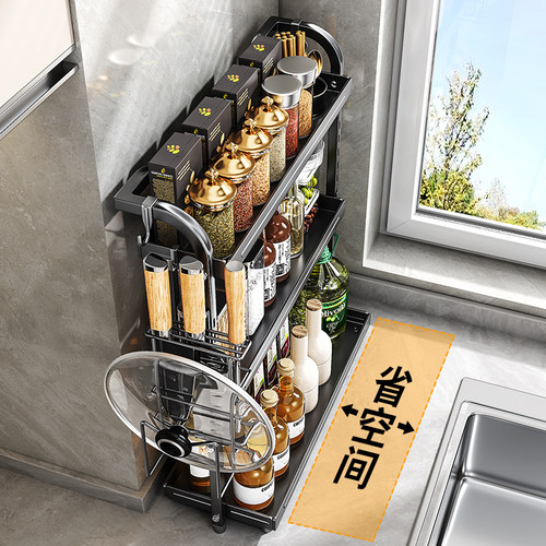 2025新款厨房台面调料置物架