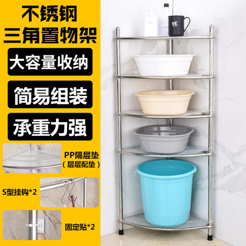 不锈钢落地式多层三角脸盆架宿舍