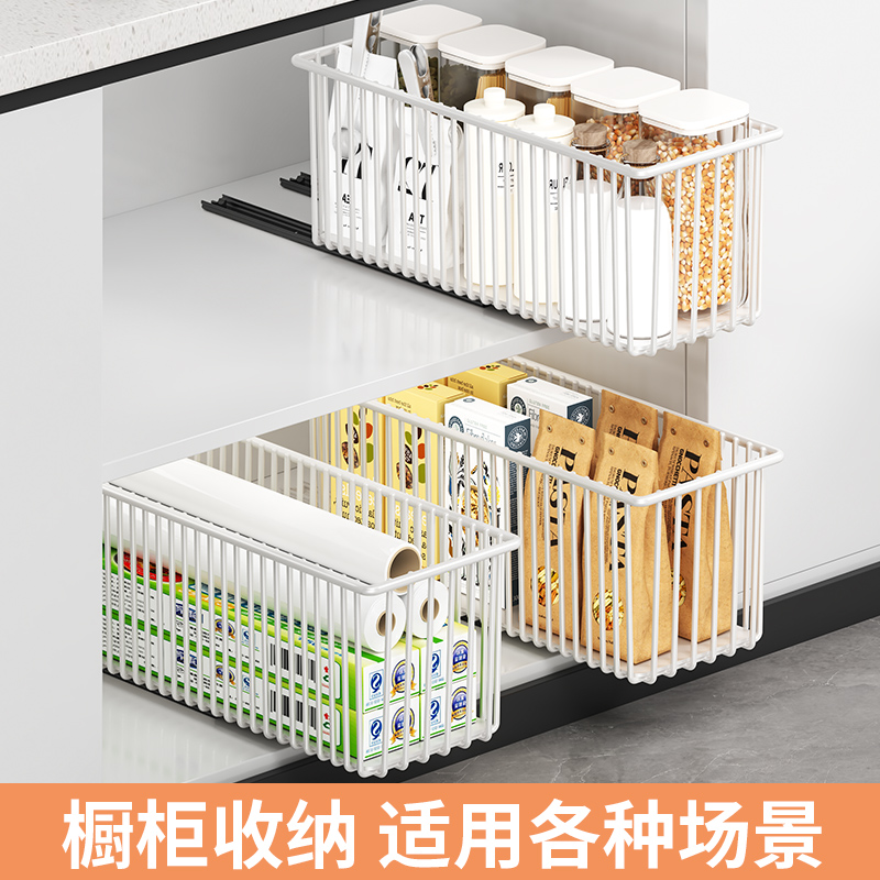 厨房置物架橱柜拉篮柜内窄缝抽拉调料架夹缝收纳下水槽抽屉储物篮