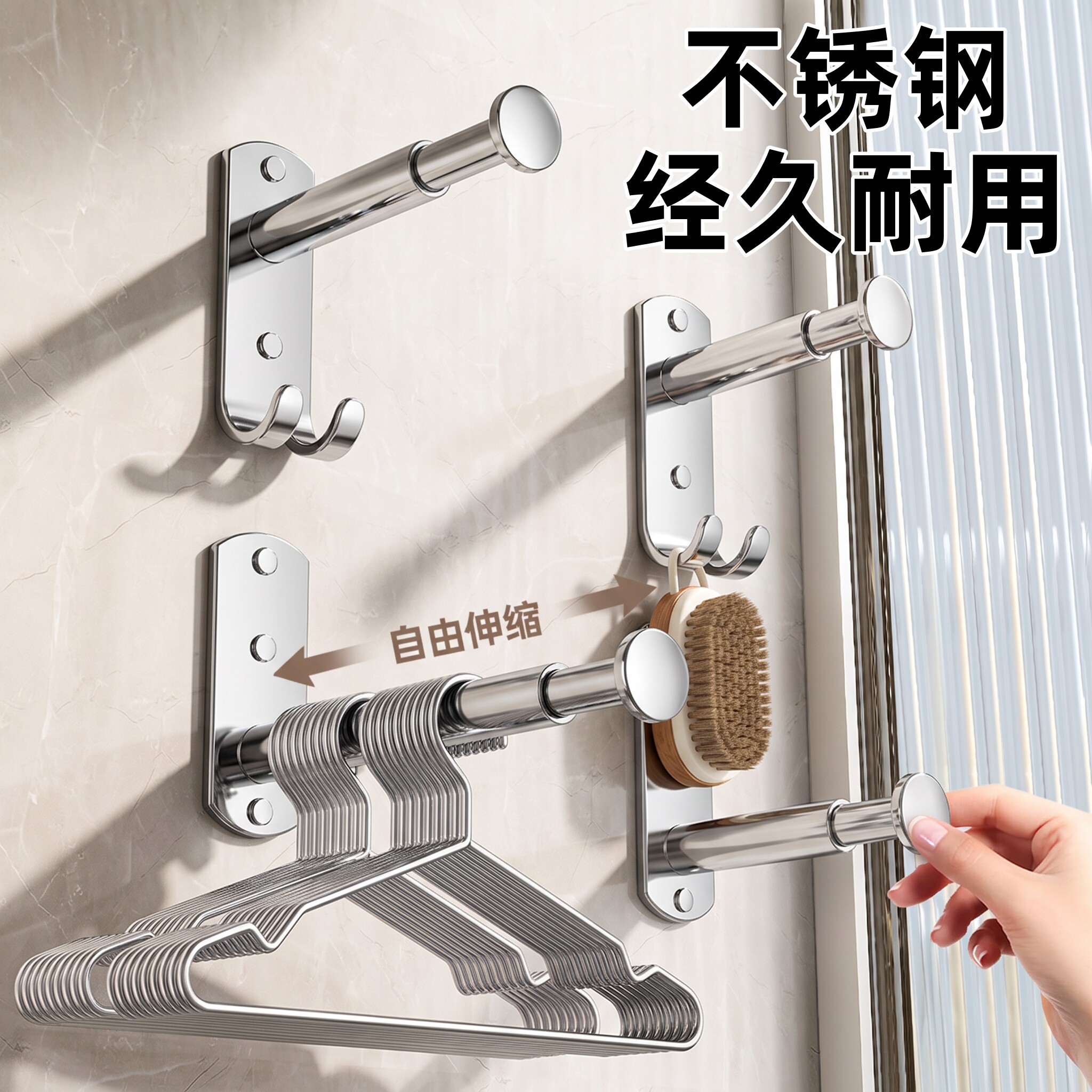 衣架收纳神器阳台浴室多功能可伸缩挂钩晾衣杆免打孔置物架挂衣杆