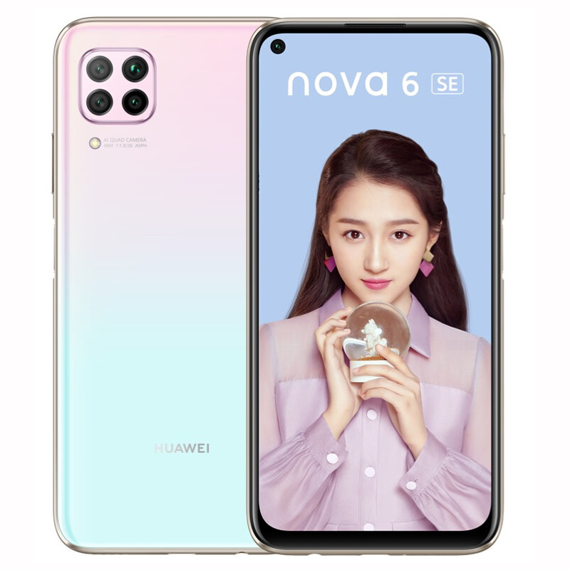 四摄大运存智能手机华为官方旗舰店AI万4800超级快充SE6nova华为Huawei期免息6新品上市