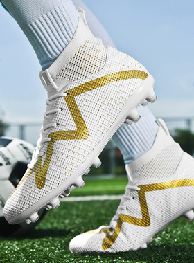 跨境足球鞋青少年ag长钉tf碎钉男女草地比赛运动训练football