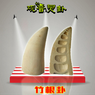 老式竹根卦杯八卦圣爻杯家用供奉工具潮汕茭杯阴阳信杯圣杯记卦器