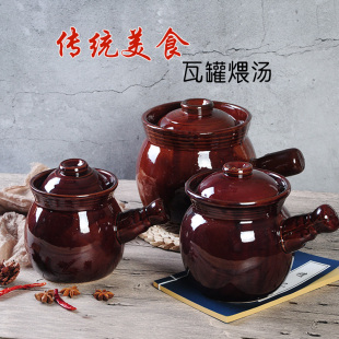 单把土砂锅瓦罐炖锅汤煲炖煲陶瓷单柄煲粥米线锅瓦罐煲汤药煲沙锅