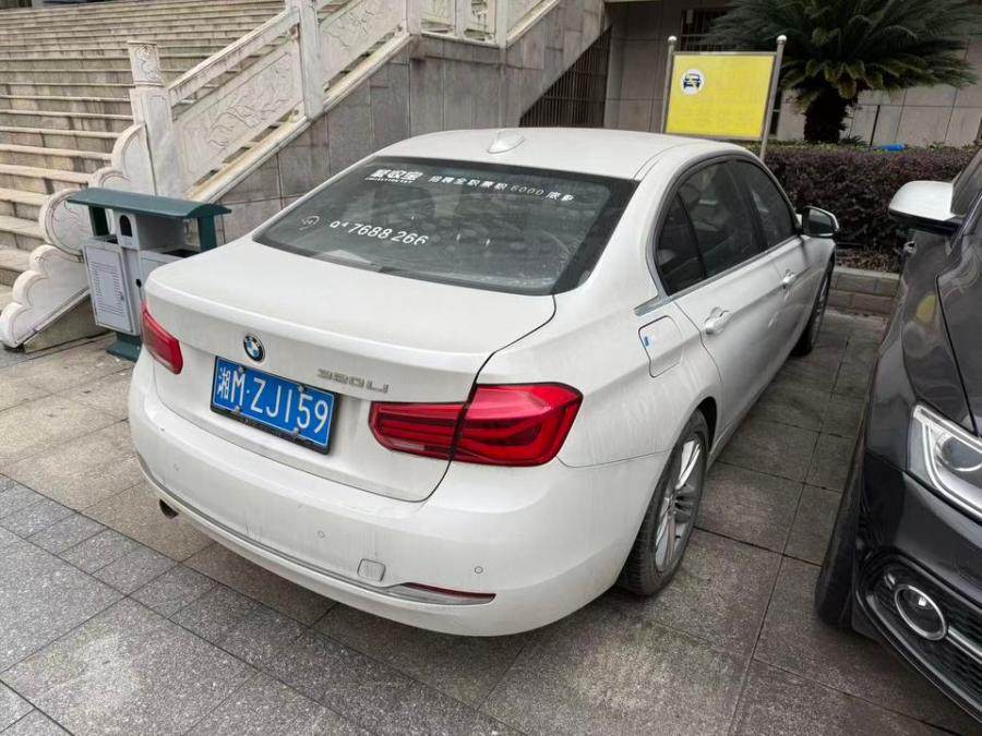 2月1日永州一辆车牌号为“湘MZJ159”的宝马牌小型汽车网络拍卖公告