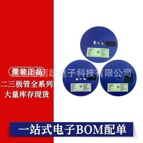 CJ长电长晶SOD323 BAW56W BAV70W BAV99W丝印KJC KJA KJG整盘