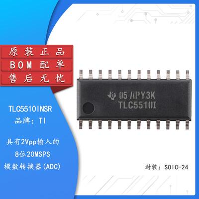 原装正品 TLC5510INSR SOIC-24 8位模数转换器芯片