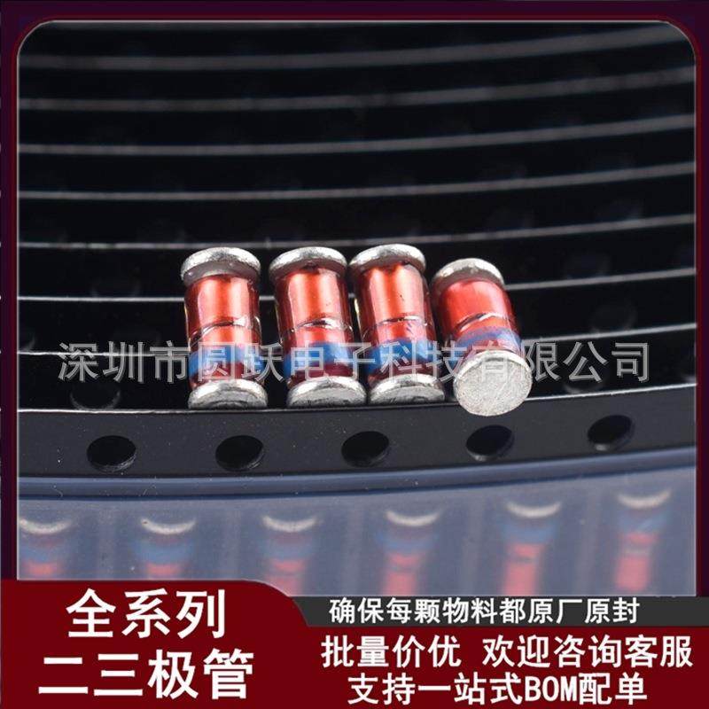 贴片稳压二极管 ZM4750A 27V 功率1W LL-41圆柱玻封 5000个/整盘